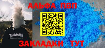 MESCALINE Бузулук