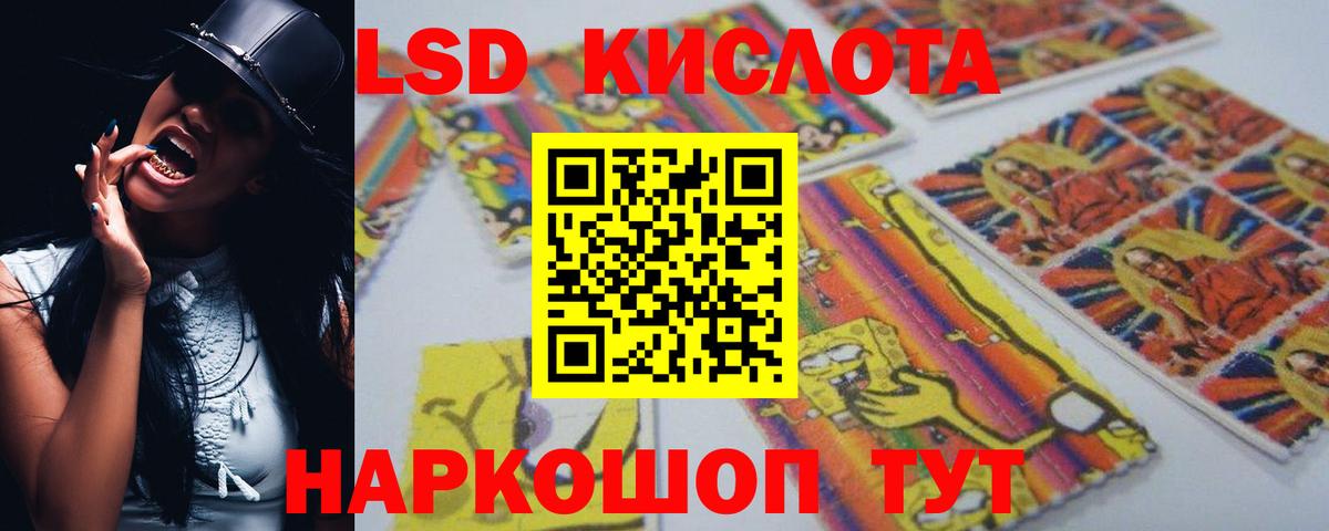Хэш  Молли  25-NBOMe  Cocaine  Мяу-Мяу  Канабис  Вход с VPN  ЛЁД  Мяу-Мяу  Кубинка  Канабис  Кокаин 