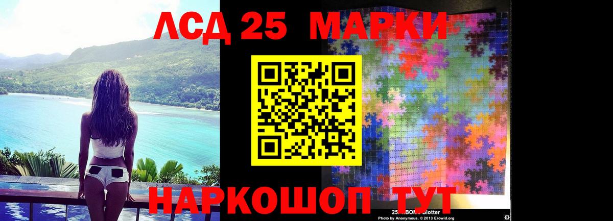 Кубинка  ЛСД экстази ecstasy  Лсд 25 экстази ecstasy  Вход с VPN 
