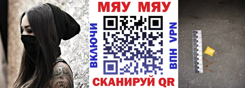 ОМГ ОМГ ТОР где купить наркотик Кубинка МЕФ 4 MMC