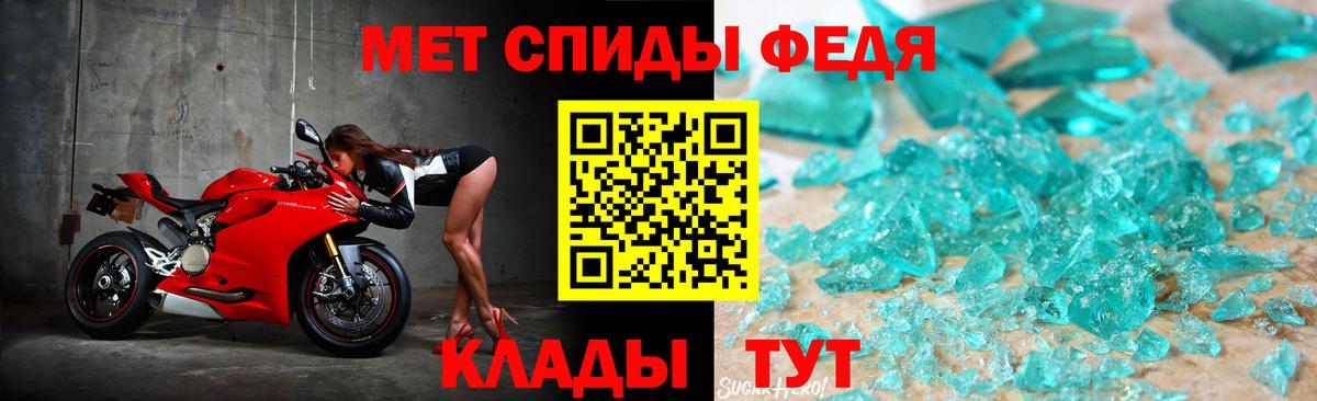 Кубинка  МЕТАМФЕТАМИН кристалл  Вход с VPN  МЕТАМФЕТАМИН кристалл 