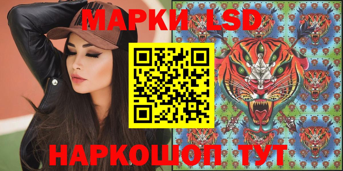 Кубинка  Наркотические марки 1,5мг  Наркотические марки 1,5мг  Наркотические марки  Вход с VPN 