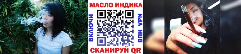 ТГК концентрат  Кубинка 