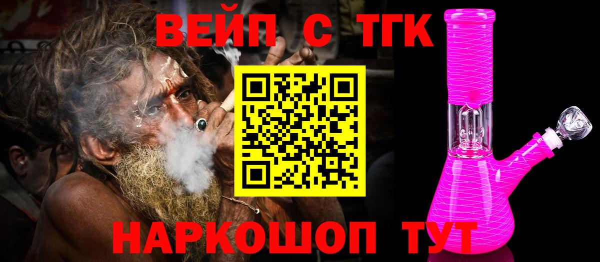 Дистиллят ТГК Wax Кубинка