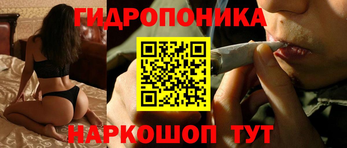 Шишки марихуана Amnesia  Вход с VPN  Каннабис LSD WEED  Марихуана THC 21%  Кубинка 